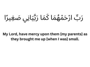 dua for parents health and long life in quran