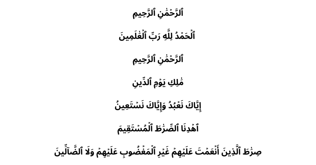 surat ul fatiha in arabic
